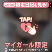 ヒメ日記 2026/01/18 17:31 投稿 ナツ COCOMERO（ココメロ）