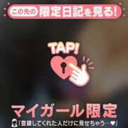 ヒメ日記 2025/06/09 16:01 投稿 エル COCOMERO（ココメロ）