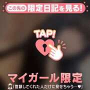 ヒメ日記 2025/06/09 16:16 投稿 エル COCOMERO（ココメロ）