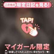 ヒメ日記 2025/06/11 05:46 投稿 エル COCOMERO（ココメロ）