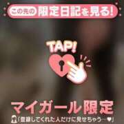 ヒメ日記 2025/06/13 06:01 投稿 エル COCOMERO（ココメロ）