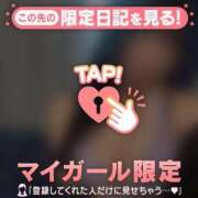 ヒメ日記 2025/08/08 13:16 投稿 エル COCOMERO（ココメロ）