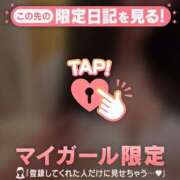 ヒメ日記 2025/08/25 10:16 投稿 エル COCOMERO（ココメロ）