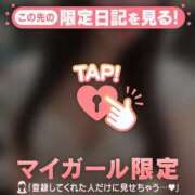 ヒメ日記 2025/09/03 09:16 投稿 エル COCOMERO（ココメロ）