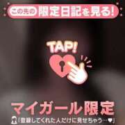 ヒメ日記 2025/09/05 10:31 投稿 エル COCOMERO（ココメロ）