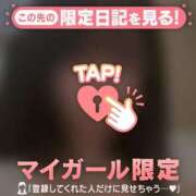 ヒメ日記 2025/09/17 18:46 投稿 エル COCOMERO（ココメロ）