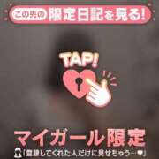 ヒメ日記 2025/09/20 09:16 投稿 エル COCOMERO（ココメロ）