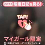 ヒメ日記 2025/09/23 11:31 投稿 エル COCOMERO（ココメロ）