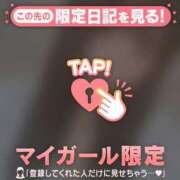 ヒメ日記 2025/09/26 13:31 投稿 エル COCOMERO（ココメロ）