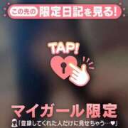 ヒメ日記 2025/09/29 09:46 投稿 エル COCOMERO（ココメロ）