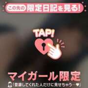 ヒメ日記 2025/09/29 10:16 投稿 エル COCOMERO（ココメロ）