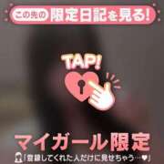 ヒメ日記 2025/10/12 06:31 投稿 エル COCOMERO（ココメロ）