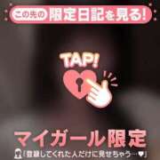 ヒメ日記 2025/10/20 09:16 投稿 エル COCOMERO（ココメロ）