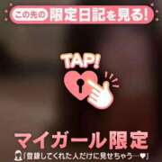 ヒメ日記 2025/10/30 18:16 投稿 エル COCOMERO（ココメロ）