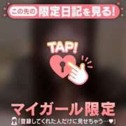 ヒメ日記 2025/10/30 19:46 投稿 エル COCOMERO（ココメロ）