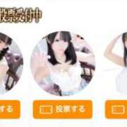 ヒメ日記 2025/10/31 11:01 投稿 エル COCOMERO（ココメロ）