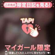 ヒメ日記 2025/11/02 10:46 投稿 エル COCOMERO（ココメロ）