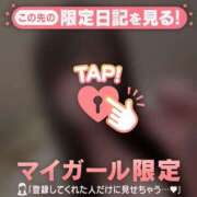 ヒメ日記 2025/11/03 06:01 投稿 エル COCOMERO（ココメロ）