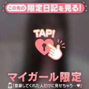 ヒメ日記 2025/11/04 11:46 投稿 エル COCOMERO（ココメロ）