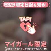 ヒメ日記 2025/11/07 11:16 投稿 エル COCOMERO（ココメロ）