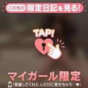 ヒメ日記 2025/11/07 11:31 投稿 エル COCOMERO（ココメロ）