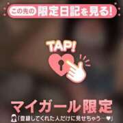 ヒメ日記 2025/11/16 07:16 投稿 エル COCOMERO（ココメロ）