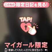 ヒメ日記 2025/11/16 07:31 投稿 エル COCOMERO（ココメロ）