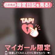 ヒメ日記 2025/11/18 19:46 投稿 エル COCOMERO（ココメロ）