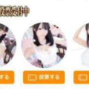 ヒメ日記 2025/11/20 08:46 投稿 エル COCOMERO（ココメロ）