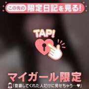 ヒメ日記 2025/11/21 06:46 投稿 エル COCOMERO（ココメロ）