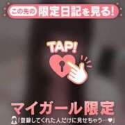 ヒメ日記 2025/11/25 06:46 投稿 エル COCOMERO（ココメロ）