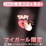 ヒメ日記 2025/11/30 18:31 投稿 エル COCOMERO（ココメロ）