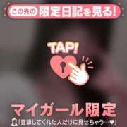 ヒメ日記 2025/11/30 18:46 投稿 エル COCOMERO（ココメロ）