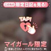 ヒメ日記 2025/12/03 16:46 投稿 エル COCOMERO（ココメロ）