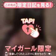 エル 本指名のEさんへ? COCOMERO（ココメロ）