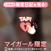 エル お礼? COCOMERO（ココメロ）