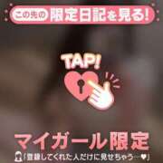 ヒメ日記 2025/12/09 17:16 投稿 エル COCOMERO（ココメロ）