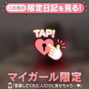 ヒメ日記 2025/12/16 15:31 投稿 エル COCOMERO（ココメロ）