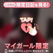 ヒメ日記 2025/12/18 16:31 投稿 エル COCOMERO（ココメロ）