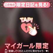 ヒメ日記 2025/12/23 08:01 投稿 エル COCOMERO（ココメロ）