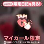 ヒメ日記 2025/12/24 13:01 投稿 エル COCOMERO（ココメロ）