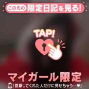 ヒメ日記 2025/12/26 11:31 投稿 エル COCOMERO（ココメロ）