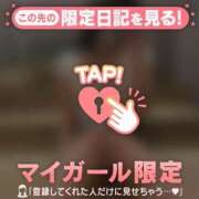 ヒメ日記 2026/01/11 14:16 投稿 エル COCOMERO（ココメロ）