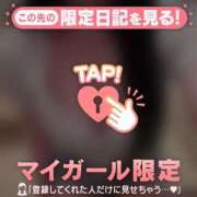 ヒメ日記 2026/01/13 11:16 投稿 エル COCOMERO（ココメロ）