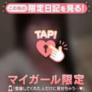 ヒメ日記 2026/01/15 06:46 投稿 エル COCOMERO（ココメロ）