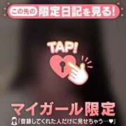 ヒメ日記 2026/01/18 17:16 投稿 エル COCOMERO（ココメロ）