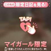 ヒメ日記 2026/01/20 06:01 投稿 エル COCOMERO（ココメロ）