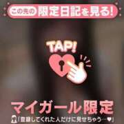 ヒメ日記 2026/01/20 06:16 投稿 エル COCOMERO（ココメロ）