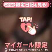 ヒメ日記 2026/01/24 12:16 投稿 エル COCOMERO（ココメロ）