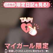 ヒメ日記 2026/01/26 16:46 投稿 エル COCOMERO（ココメロ）